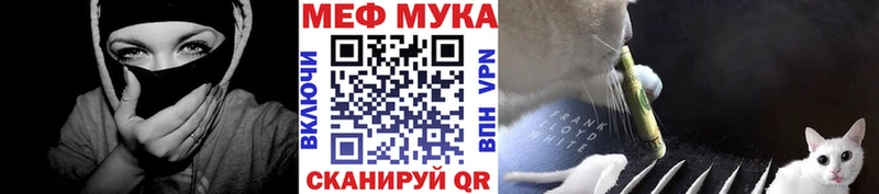 МЕФ мука  кракен зеркало  Тольятти  купить  