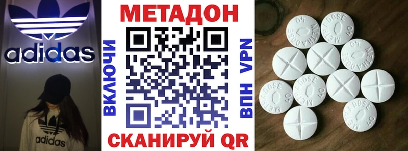 как найти наркотики  Тольятти  МЕТАДОН methadone 