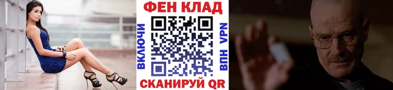 МЕТАМФЕТАМИН мет  Тольятти 