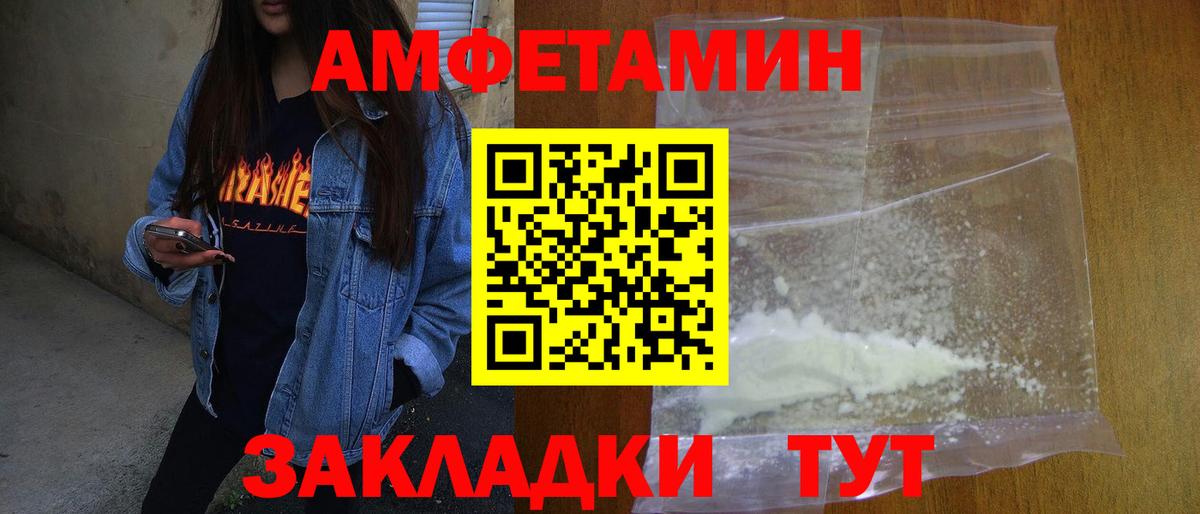 МЕТАМФЕТАМИН Methamphetamine  Вход с VPN  Тольятти  МЕТАМФЕТАМИН Methamphetamine 
