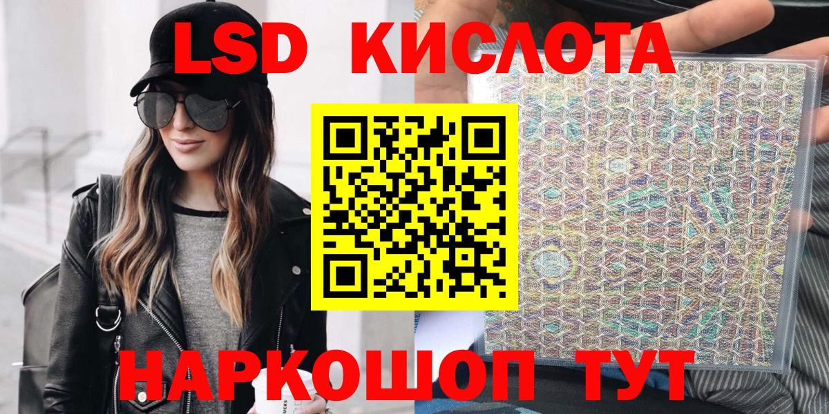 Тольятти  Марки N-bome  Вход с VPN  Марки 25I-NBOMe 1500мкг 