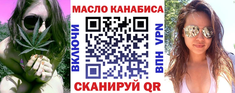 Дистиллят ТГК жижа  купить  цена  Тольятти 