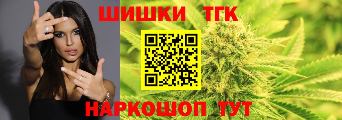 Шишки марихуана гибрид  Вход с VPN  МАРИХУАНА сатива  МАРИХУАНА план  Тольятти 