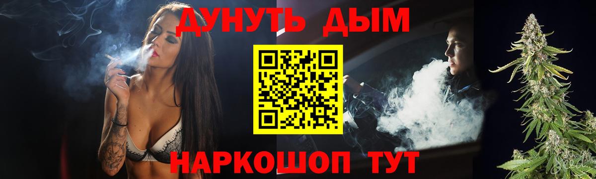 Шишки марихуана марихуана Тольятти